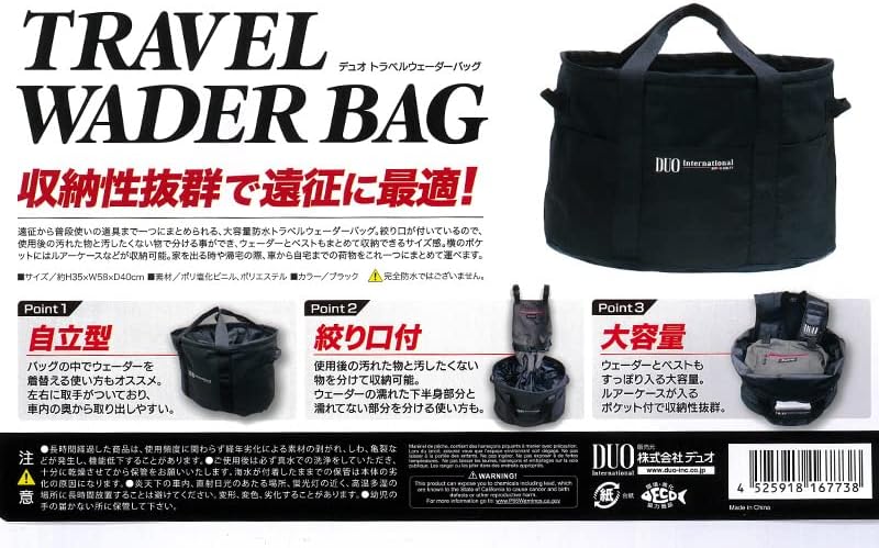 DUO Travel Wader Bag