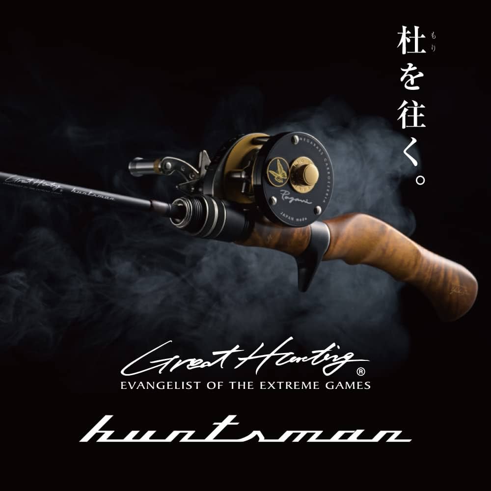 Megabass Great Hunting Huntsman GHBF48-3UL