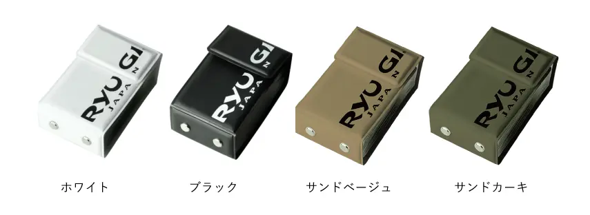 Ryugi Single Hook Stocker II