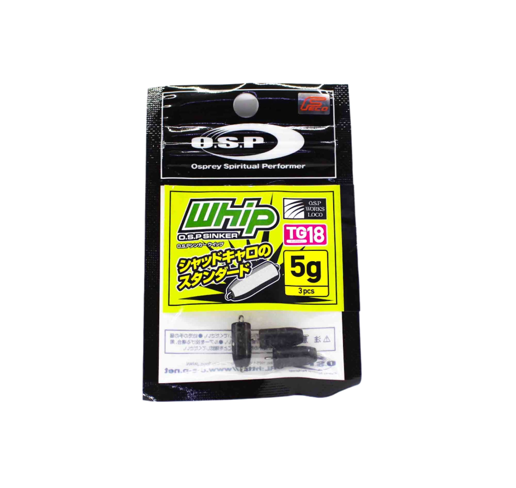OSP Sinker WHIP (Tungsten)