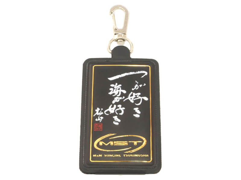 Sunline Manners Keeper Hook