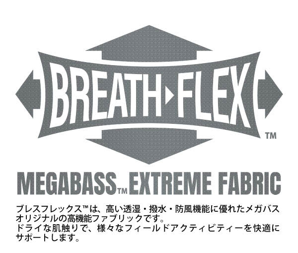 Megabass Wilderness Jacket - Black