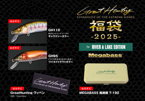 Megabass Lucky Bag 2025