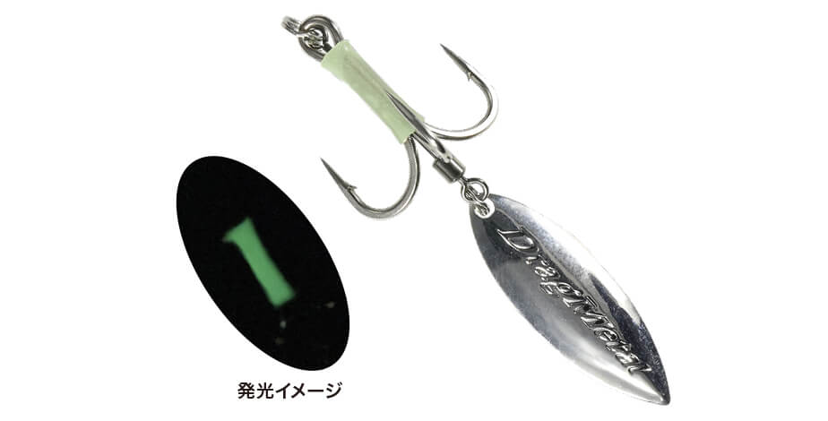 DUO ORIGINAL BLADE TREBLE HOOK