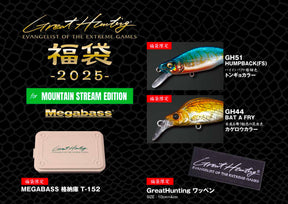 Megabass Lucky Bag 2025